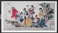 河南省美术家协会会员 胡源智人物画作品《八仙八方来财日进斗金好运连连蒸蒸日上富贵满堂全家福国礼书画家胡源智》