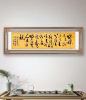 职业书画艺术家 于广树行草作品《独怜幽草涧边生上有黄鹂深树鸣春潮带雨晚来急野渡无人舟自横韦应物诗于广树书》
