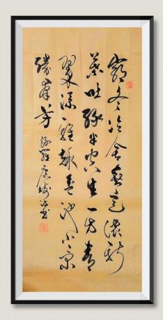 严冬冷舍春意浓新叶吐绿半空生一方青翠添雅趣盆池小景胜群芳绿罗于广树诗并书