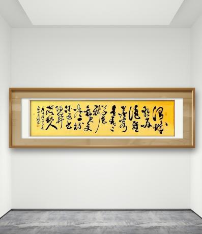 渭城朝雨浥轻尘客舍青青柳色新劝君更尽一杯酒西出阳关无故人王维于广树书
