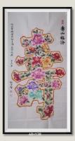 河南省美术家协会会员 胡源智花鸟画作品《四世同堂98岁老人生日庆典特邀国礼书画家胡源智画牡丹寿》