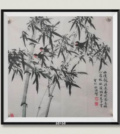 国礼书画家胡源智画春燕报喜竹报平安日进斗金八方来财好运连连蒸蒸日上富贵满堂全家福