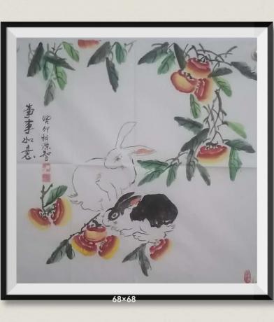 国礼书画家胡源智画事事如意日进斗金八方来财好运连连蒸蒸日上富贵满堂全家福