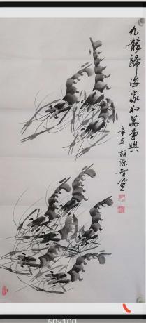 国礼书画家胡源智画九龙归海家和万事兴日进斗金八方来财好运连连蒸蒸日上富贵满堂全家福乌