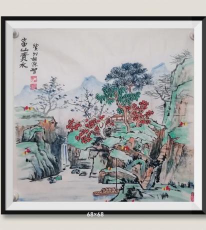 国礼书画家胡源智画富山贵水山峰元宝造型瀑布流下聚成平湖才不外流日进斗金八方来财事事如意好运连连蒸蒸日