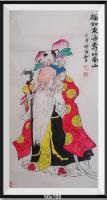 河南省美术家协会会员 胡源智人物画作品《国礼书画家胡源智画南极仙翁寿星》