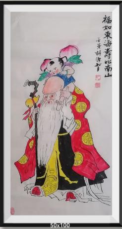 国礼书画家胡源智画南极仙翁寿星
