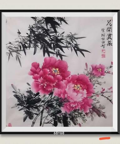竹子竹报平安牡丹花开富贵日进斗金八方来财好运连连蒸蒸日上富贵满堂全家福国礼书画家胡源智画