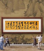 职业书画艺术家 于广树行草作品《杜牧山行于广树书》