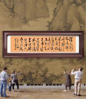 职业书画艺术家 于广树行草作品《驿外断桥边寂寞开无主已是黄昏独自愁更著风和雨无意苦争春一任群芳妒零落成泥碾作尘只有香如》