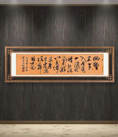四野苍黄入晚霞一缕炊烟起谁家东篱门外仙姿展且看凄风舞琼花甲辰大雪于广树并书