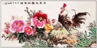 四尺牡丹富贵天香纳吉祥一一4984