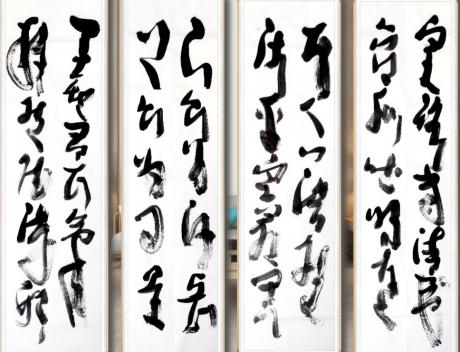 九大美院客座教授及首席外交艺术大使的正气歌