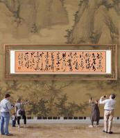 职业书画艺术家 于广树行草作品《梅香飘两岸青柳摇晓风霞光湖面映翠鸟碧空行蓬山千万里仙景画屏中扁舟乘幽兴清池一镜明清》