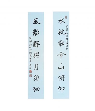 周南园书房联