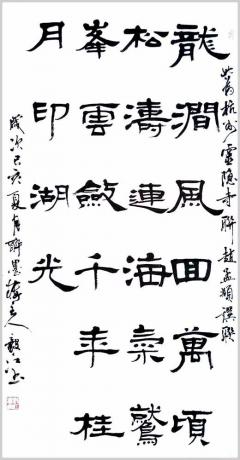 灵隐寺对联
