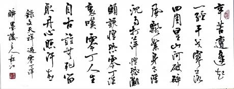 零丁洋