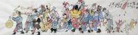 中国美术家协会会员 韩恩胜山水画作品《财神驾到》