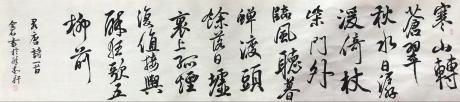 唐诗一首