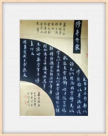 幸福家园
