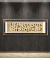职业书画艺术家 于广树行草作品《东方欲晓莫道君行早踏遍青山人未老风景这边独好会昌城外高峰颠连直接东溟战士指看南粤更加郁》