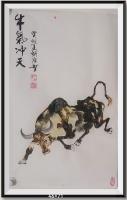 河南省美术家协会会员 胡源智动物画作品《牛气冲天动》