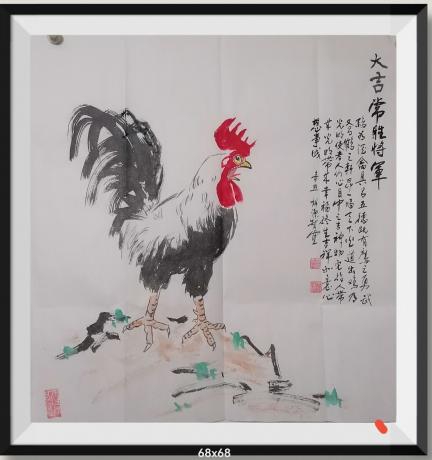 大吉祥常胜将军图v鸡五德v文武勇仁信