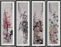 梅兰竹菊四条屏四幅组合四季平安八方来财日进斗金好运连连蒸蒸日上富贵满堂全家福国礼书画家胡源智