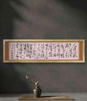 职业书画艺术家 于广树行草作品《人谁不顾老老去有人怜身瘦带频减发稀冠自偏废书缘惜眼多灸为随年经事还谙事阅人如阅川细思》