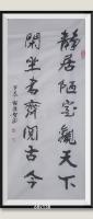 静居隔室观天下闲坐书齊阅古今
