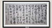 六尺草求陋室铭有龙则灵有仙则名日进斗金八方来财好运连连蒸蒸日上富贵满堂全家福国礼书画家胡源智
