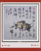 牛气冲天老牛亦知韶阳贵不待物鞭自奋缔