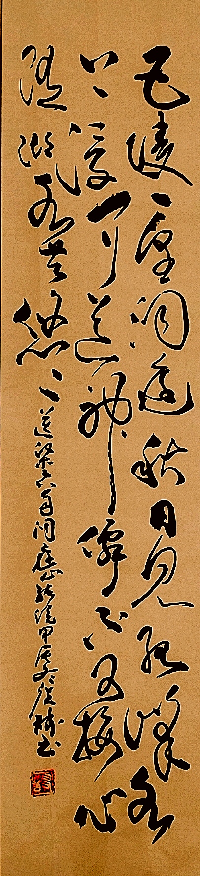 巴陵一望洞庭秋日见孤峰水上浮闻道神仙不可接心随湖水共悠悠送梁六自洞庭山张说于广树书