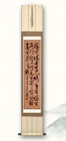 职业书画艺术家 于广树行草作品《烽火城西百尺楼黄昏独坐海风秋更吹羌笛关山月无那金闺万里愁边愁王昌龄于广树书》