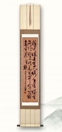 烽火城西百尺楼黄昏独坐海风秋更吹羌笛关山月无那金闺万里愁边愁王昌龄于广树书