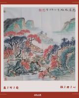 佛保祐平安发财画v山峰组成元宝造型瀑布流下聚成平湖财不外流日进斗金八方来财好运连连