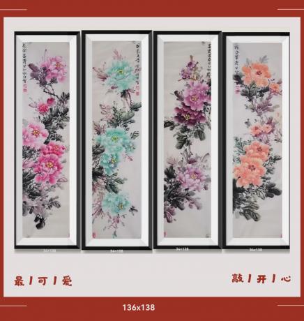 佛保祐黄牡丹象征权利紫牡丹紫气东来八方来财红牡丹红红火火蒸蒸日上V绿牡道路畅通通江达海四幅组合四季平