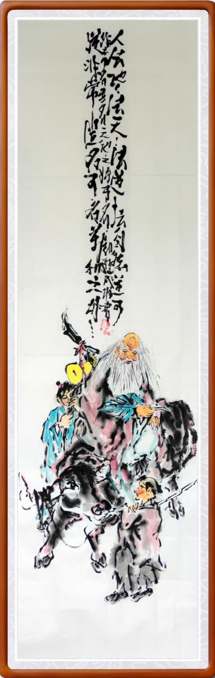 紫气东来