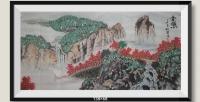 佛保祐平安发财山水画v作品布局山峰组成元宝聚宝盆造型v日进斗金八方来财事事如意富贵满堂全家福