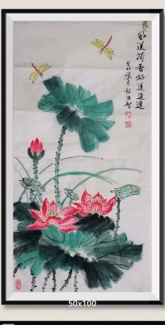 佛保祐平安健康发财v风送荷香好运连连日进斗金八方来财好运连连蒸蒸日上