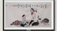 佛保祐善学其如海不满也不乏学而时习之不为的理纲治国家