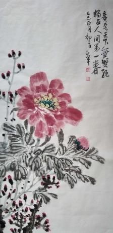 花卉