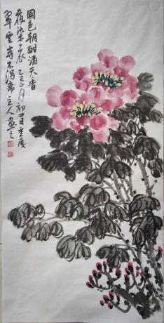 花卉