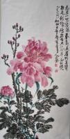花卉