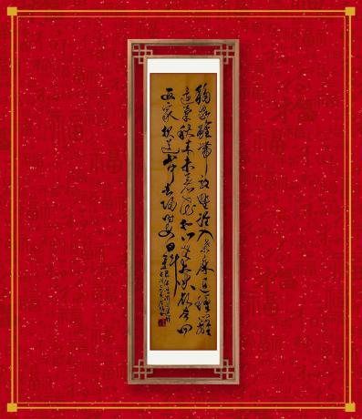 移家虽带郭野径入桑麻近种篱边菊秋来未著花扣门无犬吠欲去问西家报道山中去归时每日斜