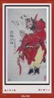 迎福纳祥