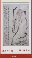 唐朝韓愈V见寿星诗配画v南极仙翁祝阖家欢乐幸福日进斗金八方来财好运连连富贵满堂吉星高照