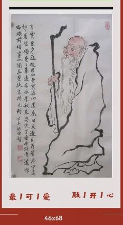 南极仙翁祝阖家欢乐幸福日进斗金八方来财好运连连富贵满堂吉星高照唐朝李频见寿星诗配画