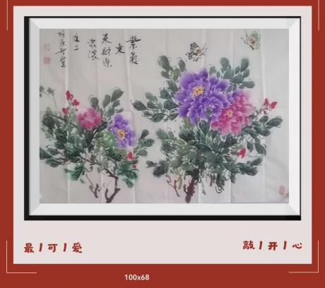 两只蝴蝶寓意好事成双v紫牡丹紫气东来八方来财v红牡丹红红火火蒸蒸日上