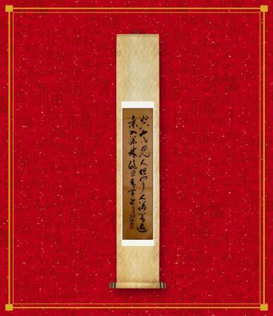 空山不见人但闻人语响返景入深林复照青苔上王维诗于广树书